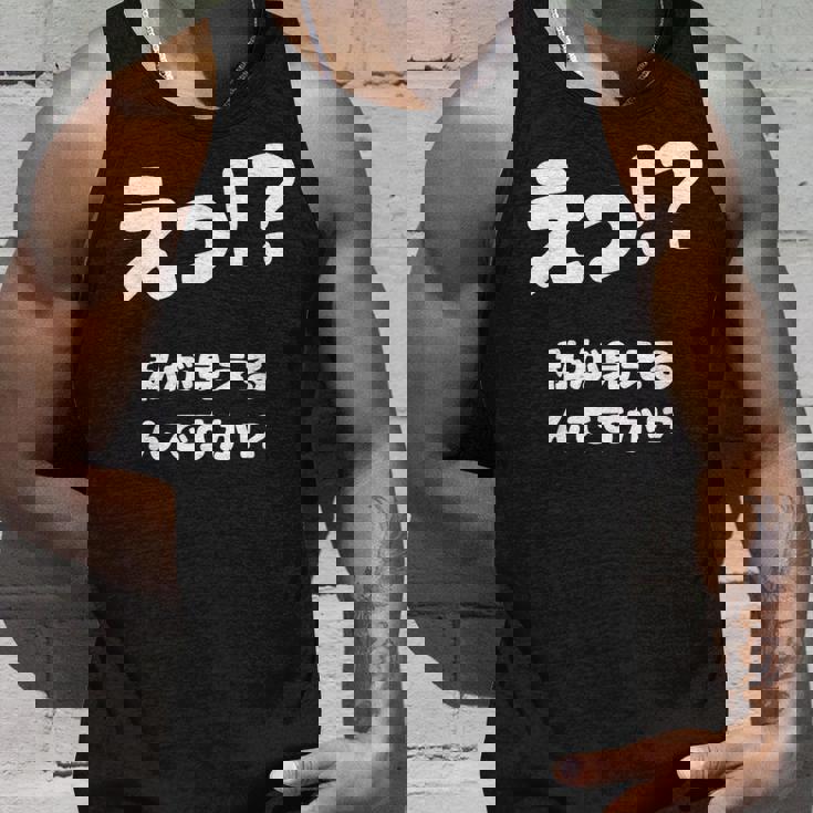 えっ！？私が見えるんですか！？ ネタ ジョーク 冗談 お笑い ギャグ 小ボケ おもしろ タンクトップ 彼への贈り物