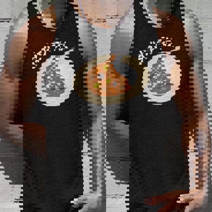 おつカレーライス タンクトップ 彼への贈り物