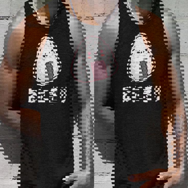 おにぎり 日本のおにぎり 日本のおにぎり タンクトップ 彼への贈り物