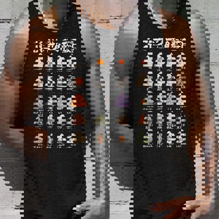 おにぎり 種類 面白 おもしろ 食べ物 文字入り メンズ 面白い 服 ネタ グッズ 文字 タンクトップ 彼への贈り物