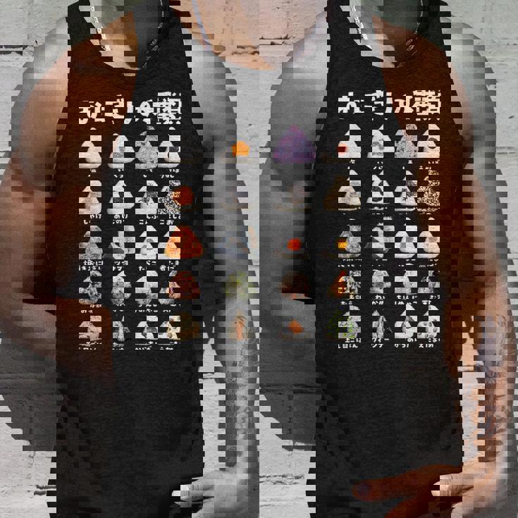 おにぎり 種類 面白いtシャツ おもしろ 食べ物 文字入り メンズ 面白い 服 ネタ グッズ 文字tシャツ プレゼント タンクトップ 彼への贈り物