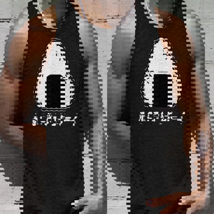 おにぎりボーイ タンクトップ 彼への贈り物