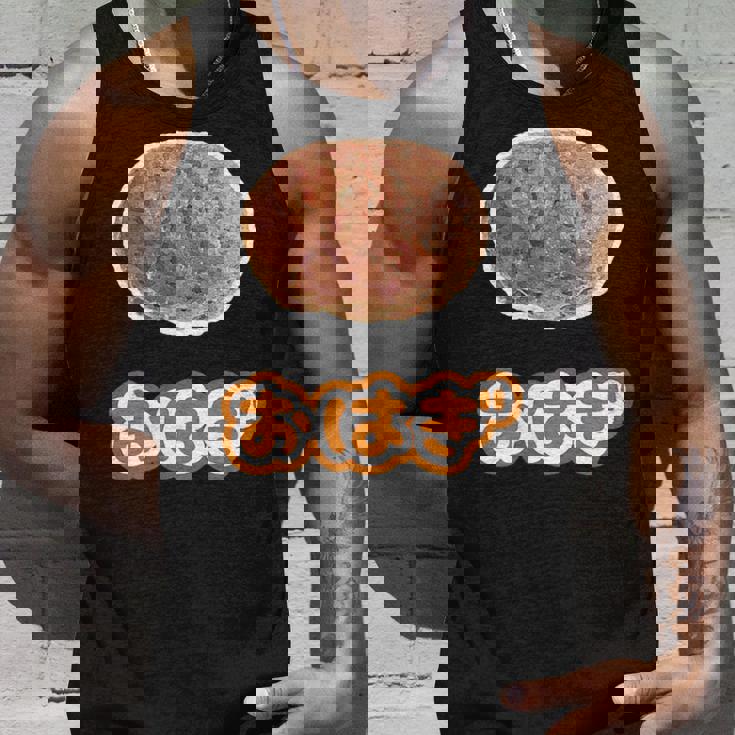 おはぎ（デリシャス スイーツ）和菓子【変なtシャツ屋さん】ポップ かわいい 面白い イラスト デザイン タンクトップ 彼への贈り物