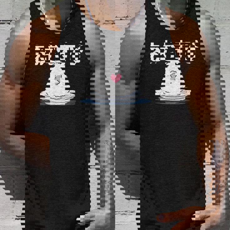 おむすび 日本 おにぎり 朝ドラ風 おもしろい クール かわいい Onigiri タンクトップ 彼への贈り物