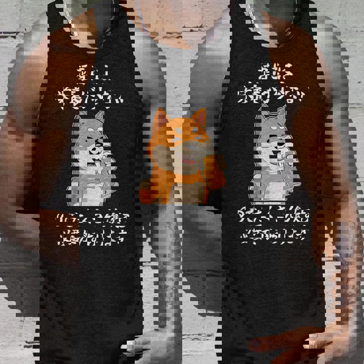 おもしろtシャツ お酒 引用 メンズ おもしろ文字 おもしろ服 オリジナル おもしろグッズ レターtシャツ ネタギャグ タンクトップ 彼への贈り物