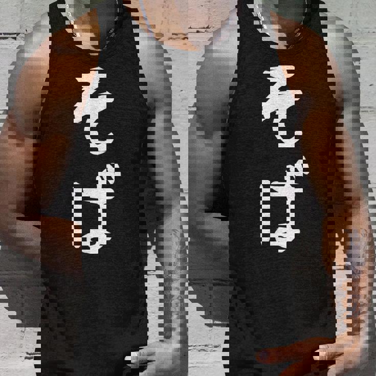 おもしろtシャツ【そば】蕎麦 ギャグ ネタ ウケ狙い 贈り物 ギフト タンクトップ 彼への贈り物