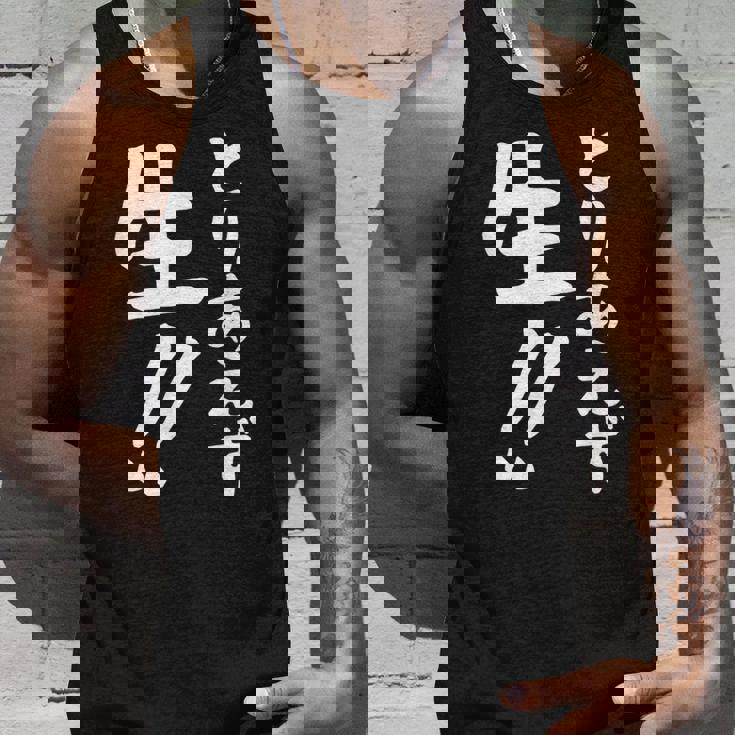 おもしろtシャツ【とりあえず生】お酒 ビール ギャグ ネタ ウケ狙い 贈り物 ギフト タンクトップ 彼への贈り物