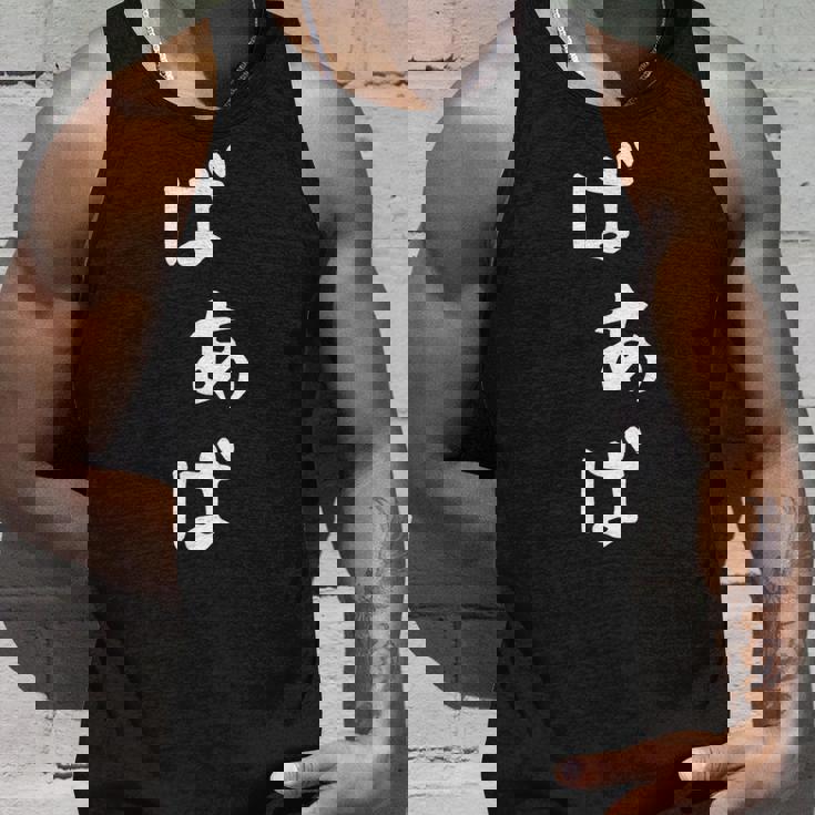 おもしろtシャツ【ばあば】母の日 ギャグ ネタ ウケ狙い 贈り物 ギフト タンクトップ 彼への贈り物