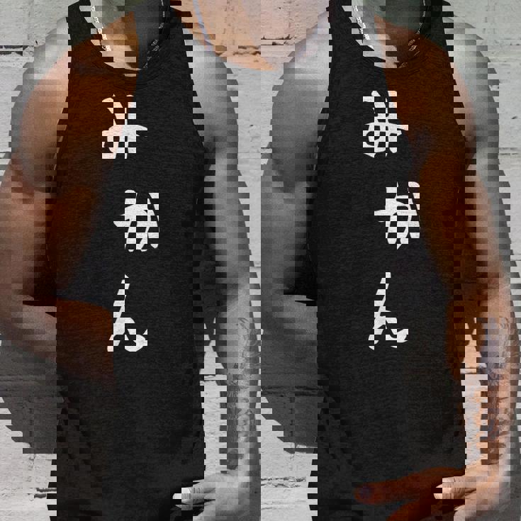 おもしろtシャツ【みかん】かわいい ギャグ ネタ ウケ狙い 贈り物 ギフト タンクトップ 彼への贈り物