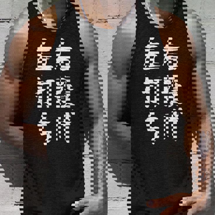 おもしろtシャツ【右投げ左打ち】野球 ギャグ ネタ ウケ狙い 贈り物 ギフト タンクトップ 彼への贈り物