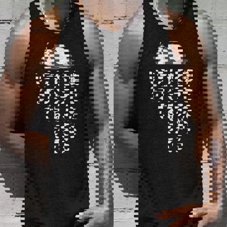 おもしろtシャツ【痩せたらモテすぎるからあえてデブでいる】ギャグ ネタ ウケ狙い 贈り物 ギフト タンクトップ 彼への贈り物