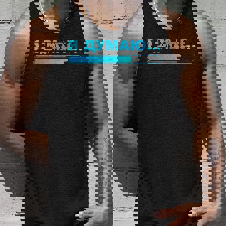 おもしろロシアtシャツ 男性用 I'm Thinking シャツ ロシア タンクトップ 彼への贈り物