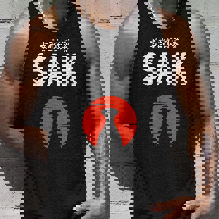 おもしろ人気tシャツ 特酒部隊「Sakサック」 タンクトップ 彼への贈り物