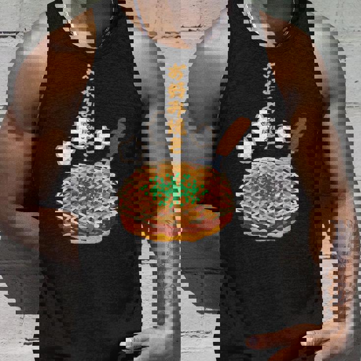 お好み焼き 日本食、料理 ユーモア 旅行 面白い、 ジョークウケ狙い、普段着、大阪、おいしい、飲食店、食べ物 タンクトップ 彼への贈り物