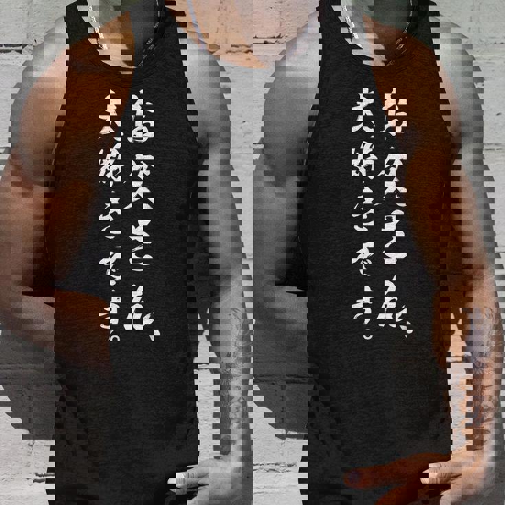 お父さん父の日 面白い お父さん、大好きです。 タンクトップ 彼への贈り物