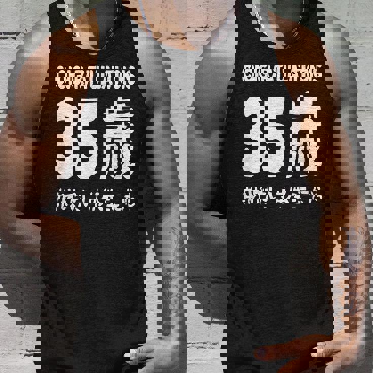 お誕生日 記念 三十五歳 めでたい アラフォー 誕生日おめでとう 人生これから ハッシュタグ ネタ おもしろ 誕生日 タンクトップ 彼への贈り物