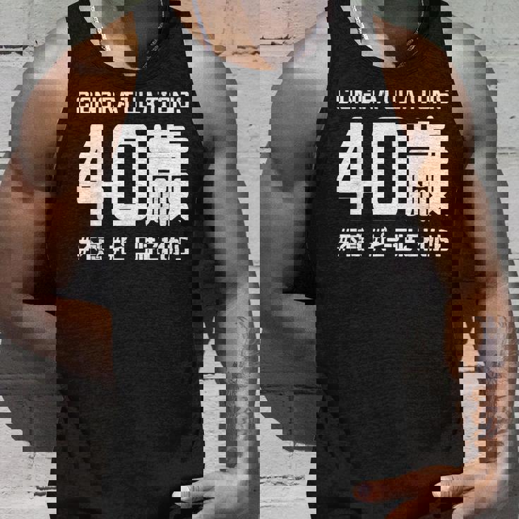 お誕生日 記念 四十歳 四十路 アラフォー 誕生日おめでとう ピークはこれから ハッシュタグ 不惑 おもしろ 誕生日 タンクトップ 彼への贈り物