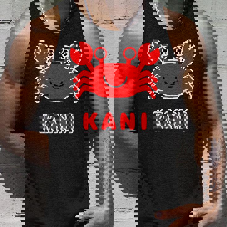 かに 蟹【どうぶつフレンズ】水族館 海の生き物 ゆるくて かわいい 動物 イラスト タンクトップ 彼への贈り物