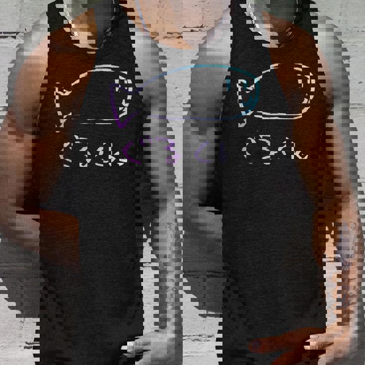 ぐる くんシャツ 水彩 T シャツ タンクトップ 彼への贈り物