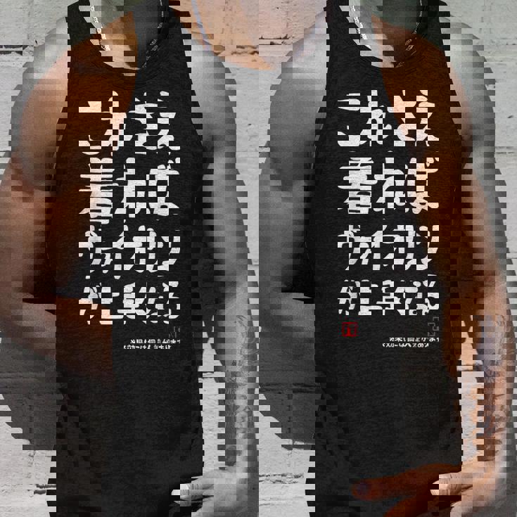 これさえ着ればヴァイオリンが上手くなる クラシック音楽 ヴァイオリン好き バイオリン好き 願掛け ゲン担ぎ タンクトップ 彼への贈り物