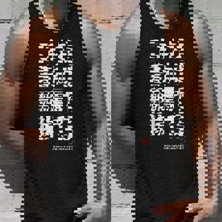 これさえ着れば競馬で勝てる 競馬 願掛け ゲン担ぎ ネタ ギャグ ジョーク 競馬好き 馬好き おもしろ タンクトップ 彼への贈り物