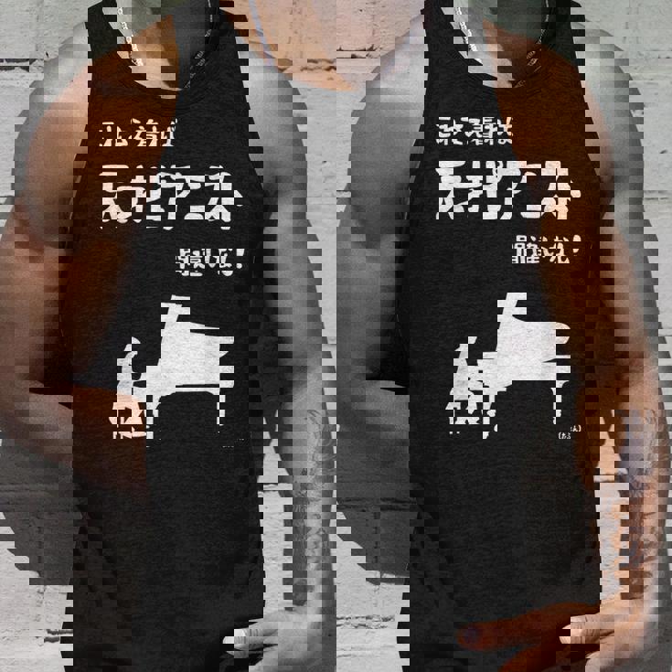 これを着れば天才ピアニスト間違いなし！ ピアノ クラシック音楽 ジャズ音楽 ピアノ好き 願掛け ゲン担ぎ タンクトップ 彼への贈り物