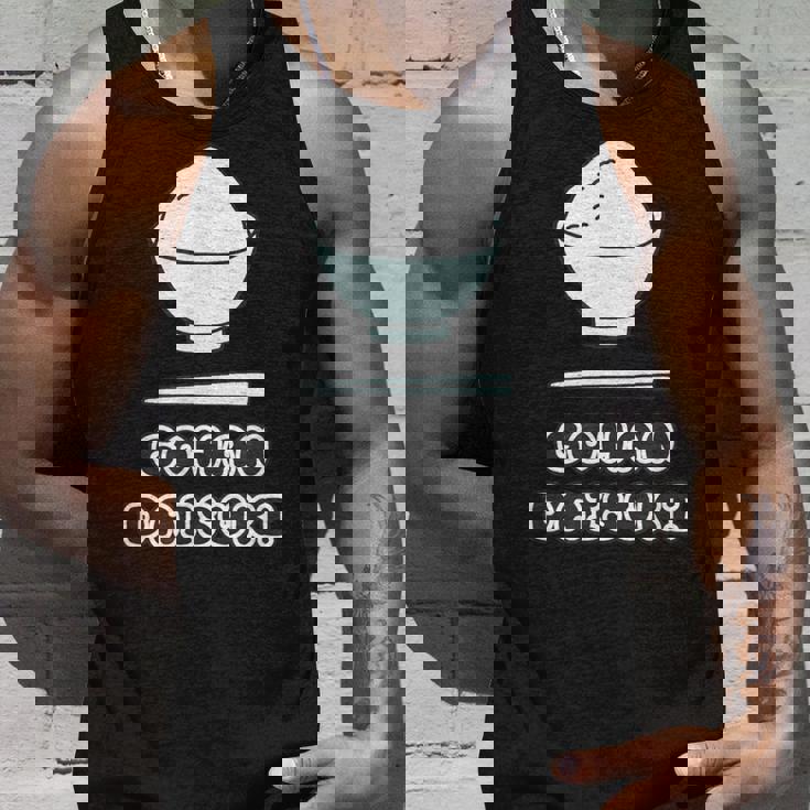 ごはん 大好き Gohan Daisuki【お茶碗】ご飯タイム【変なデザイン屋さん】面白い言葉 ポップ デザイン タンクトップ 彼への贈り物