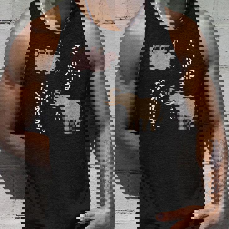 さいはいまなげられた ゾウ サイ かわいい タンクトップ 彼への贈り物