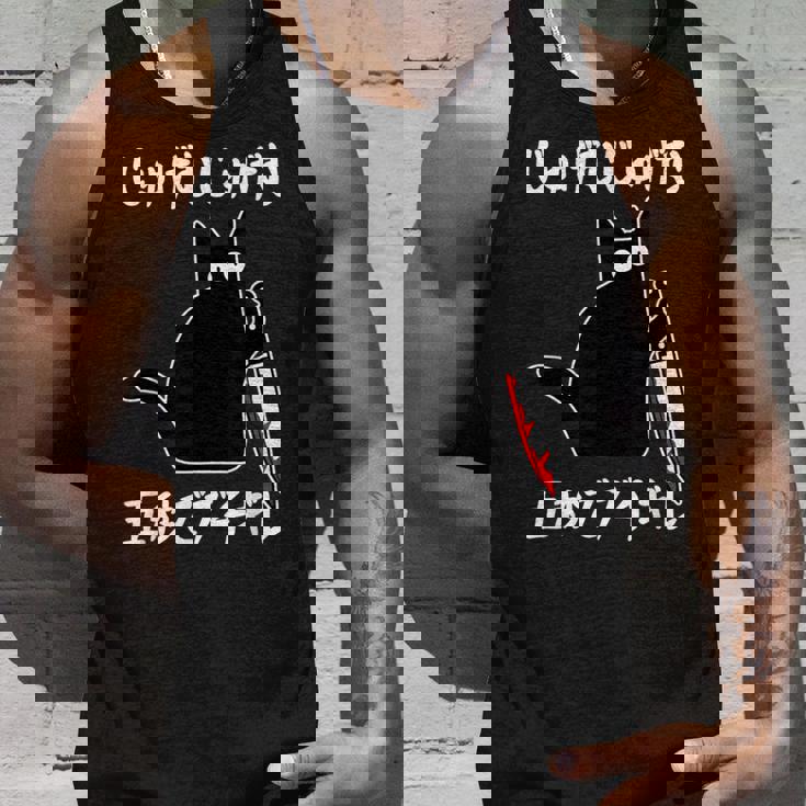 じゅげむじゅげむ五秒でブチギレ ネタ 落語 言い間違い もじり ジョーク ギャグ ツッコミ 猫 おもしろ 猫愛好者 タンクトップ 彼への贈り物