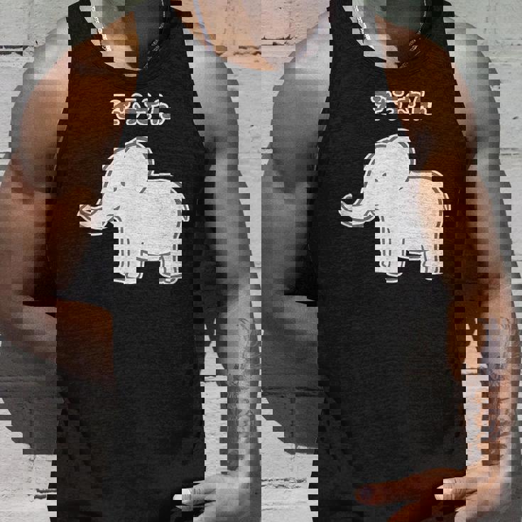 ぞうさん シンプルデザイン【どうぶつフレンズ】象 動物園の生き物 かわいい キャラクター イラスト タンクトップ 彼への贈り物