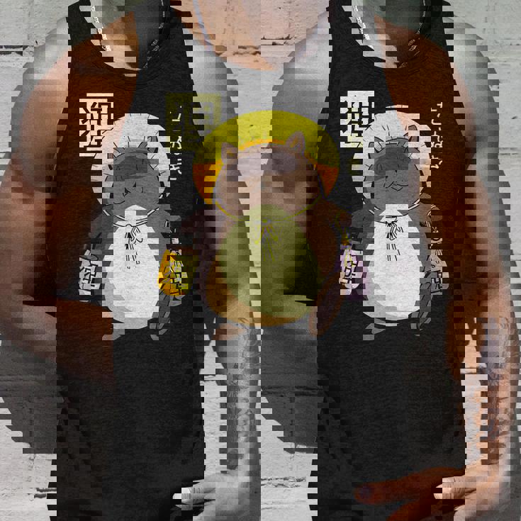 たぬき 妖怪 クリーチャー 日本語 タンクトップ 彼への贈り物