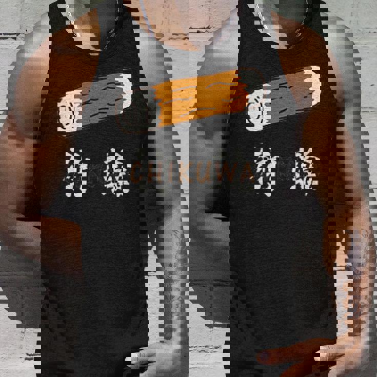 ちくわ 竹輪 Cikuwa おもしろ タンクトップ 彼への贈り物