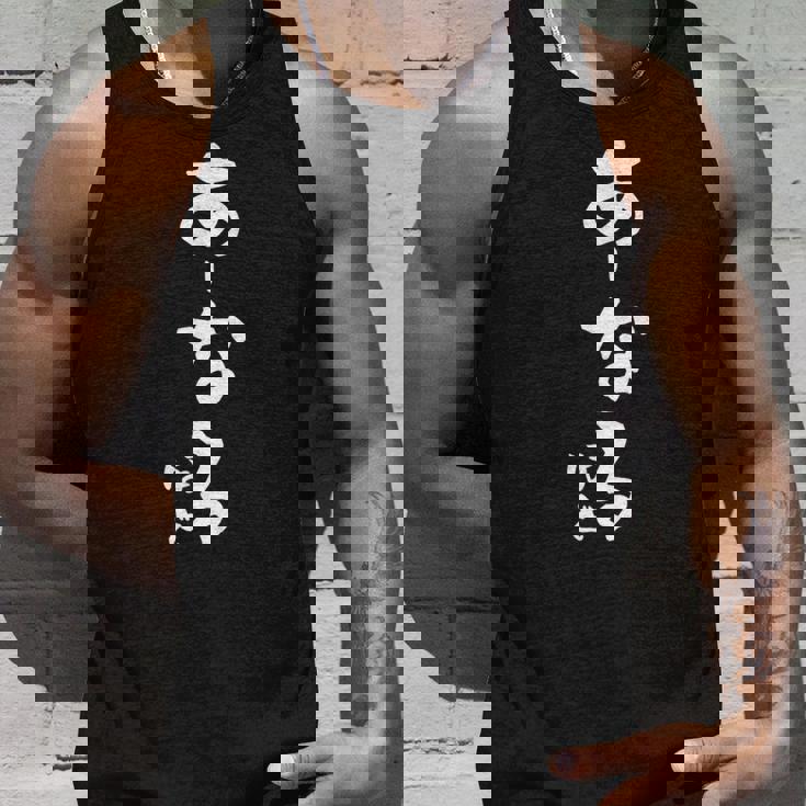 なるほど 面白いtシャツ 文字入り メンズ おもしろ 面白い 服 オリジナル おもしろグッズ 文字tシャツ ネタ 下ネタ タンクトップ 彼への贈り物