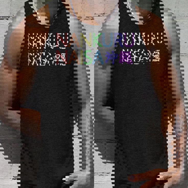 なんくるないさー。虹色レインボー。うちなんちゅ精神。沖縄のお土産 タンクトップ 彼への贈り物