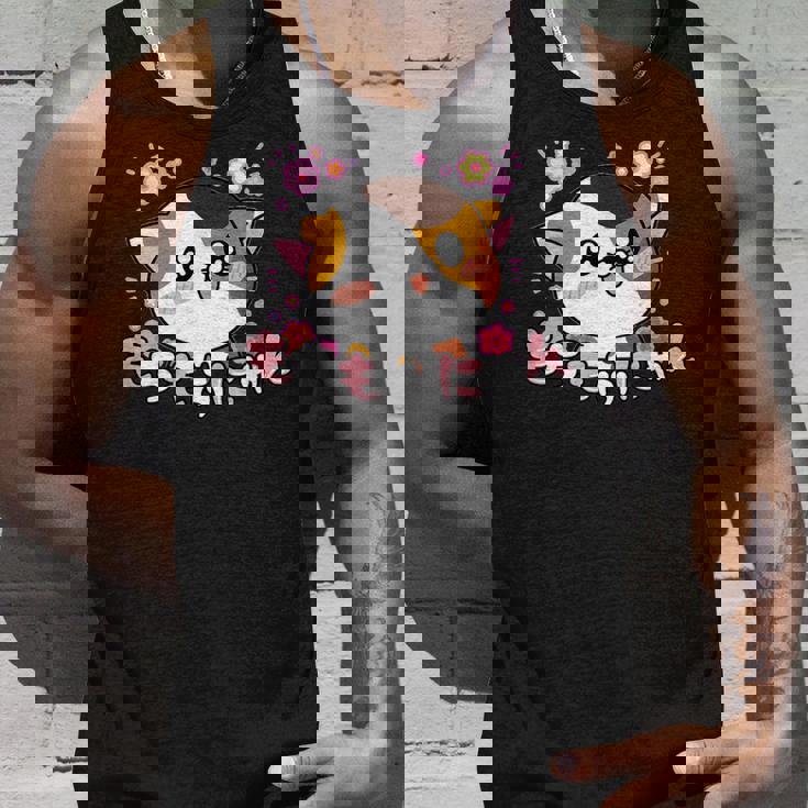 ねこ ユニークイラスト オリジナルキャラクター もちもふにゃん【Mochimofunyan】 タンクトップ 彼への贈り物