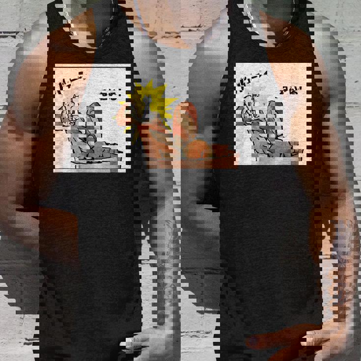 ねこいる！ババーン タンクトップ 彼への贈り物