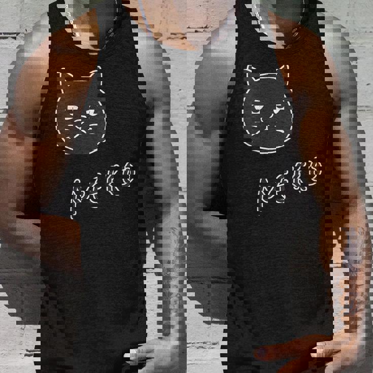 ねこさん『ふぇいす』黒猫【どうぶつフレンズ】フキゲンネコ 猫 動物 イラスト タンクトップ 彼への贈り物