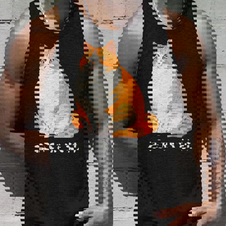 ねこのいいなり 猫 ネコ ぽっちゃり オレンジ猫 茶白猫 茶トラ白猫 イラスト 猫好き おしゃれ かわいい タンクトップ 彼への贈り物