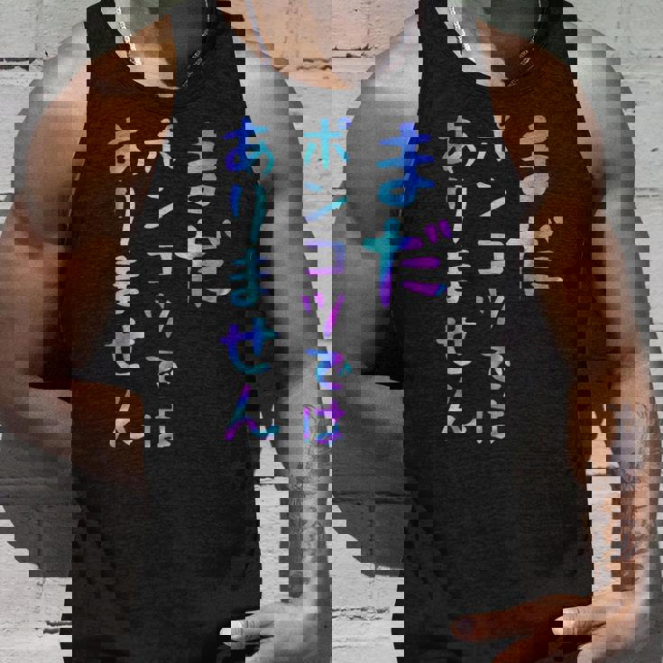 まだポンコツではありません 面白いレタリングシャツ、男性、面白いホログラフィー カラー書道 タンクトップ 彼への贈り物