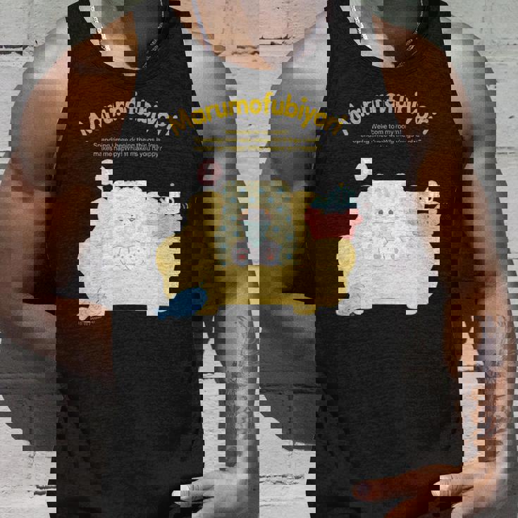 まるもふびより ハピネスマイルーム タンクトップ 彼への贈り物