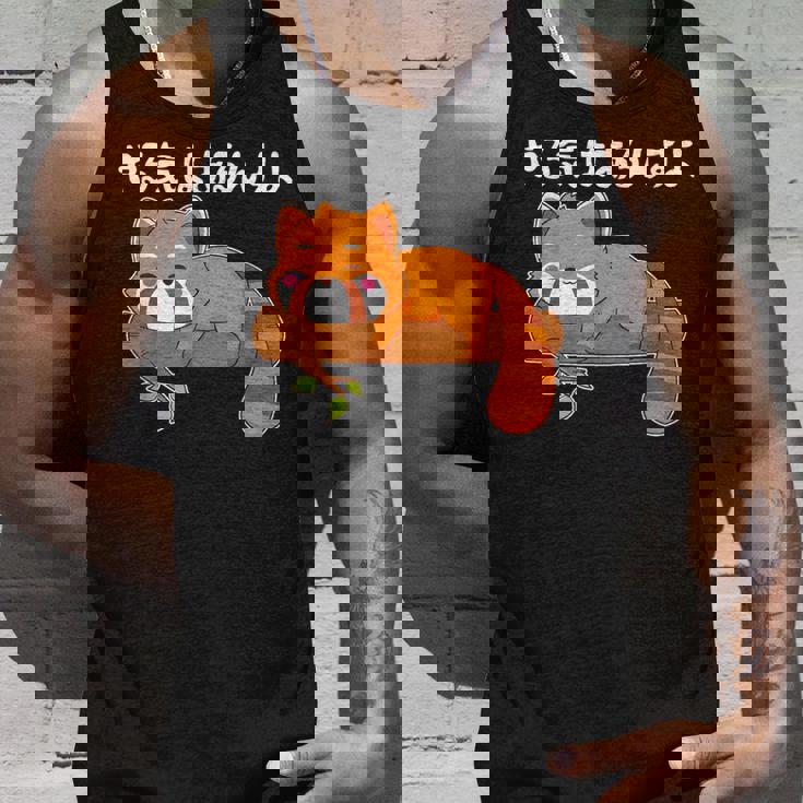 やる気はあるんすよ レッサーパンダ ジョーク かわいい 動物ギャグ好き おもしろ ネタ タンクトップ 彼への贈り物