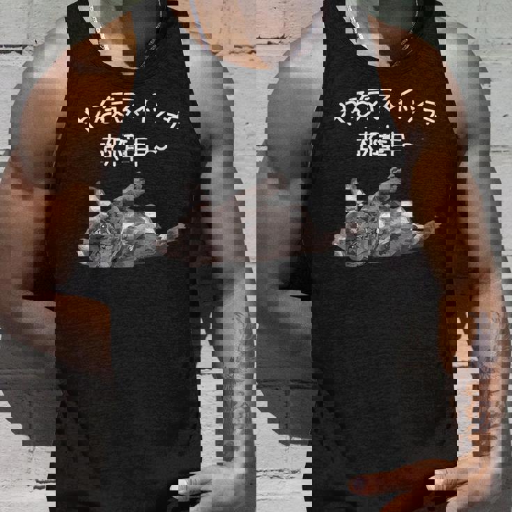 やる気スイッチ故障中 フレンチブルドッグのくつろぎデザイン タンクトップ 彼への贈り物
