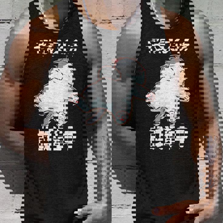 やる気スイッチ故障中 犬 猫 犬好き かわいい おもしろ 面白い タンクトップ 彼への贈り物