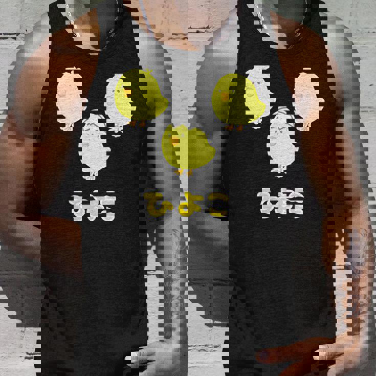 ゆるひよこさん（ともだち）【どうぶつフレンズ】黄色い鳥の雛 玉子 卵の殻 面白 ゆるくて かわいい 動物 イラスト タンクトップ 彼への贈り物