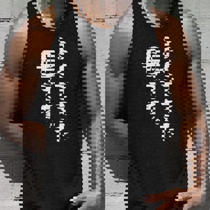 よくできた 母 面白いtシャツ 文字入り 夫婦 おもしろ 筆文字 服 オリジナル 母の日 半袖 タンクトップ 彼への贈り物