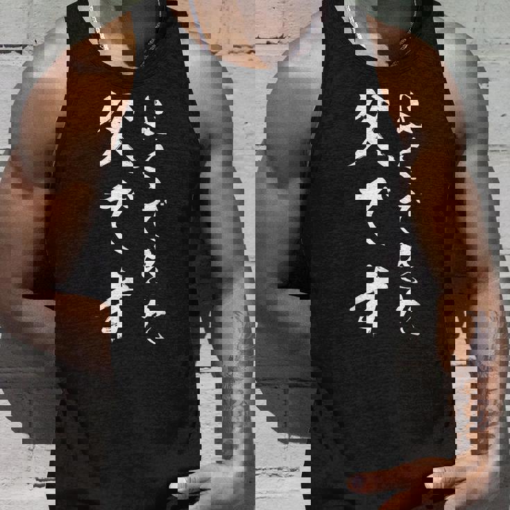 よくできた父です タンクトップ 彼への贈り物