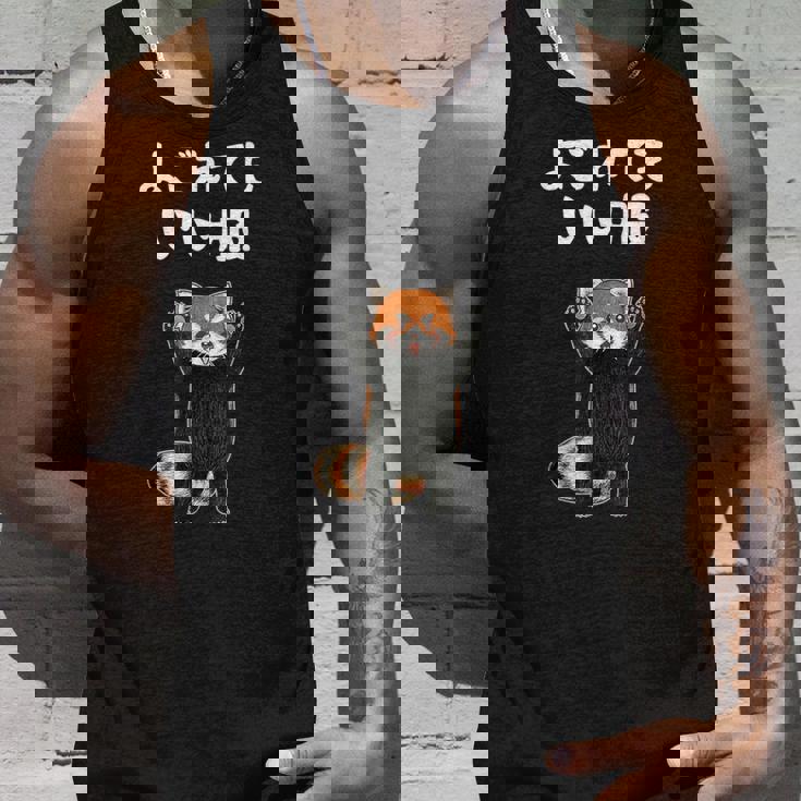 よごれてもいい服 面白いtシャツ 文字入り メンズ おもしろ 面白い 服 オリジナル おもしろグッズ 文字 タンクトップ 彼への贈り物