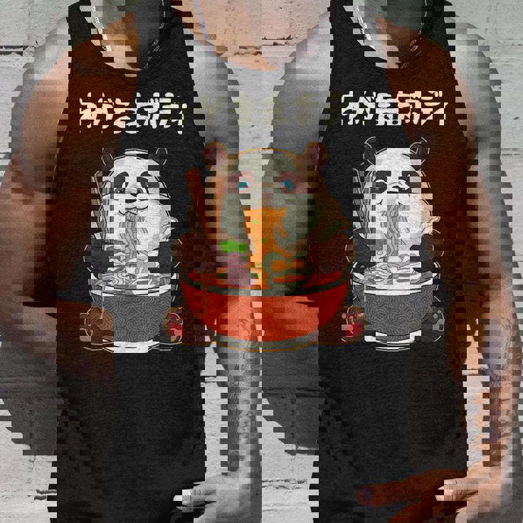 わがままボディ パンダ ギャグ ジョーク パンダ好き 趣味 おもしろ ネタ タンクトップ 彼への贈り物