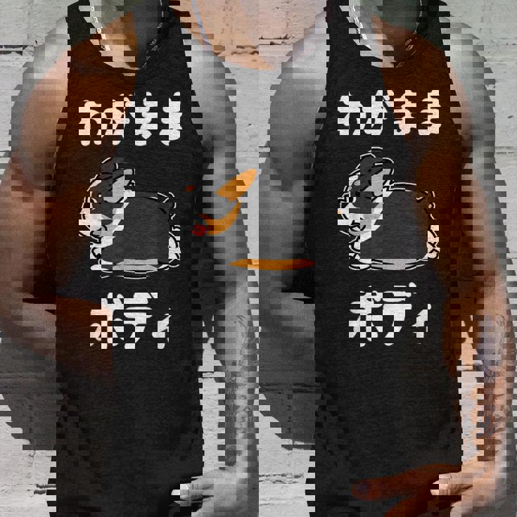 わがままボディ ファニーコーギー クレイジー 犬好きの方へのギフトに コーギー愛好者＆動物ファン向け タンクトップ 彼への贈り物