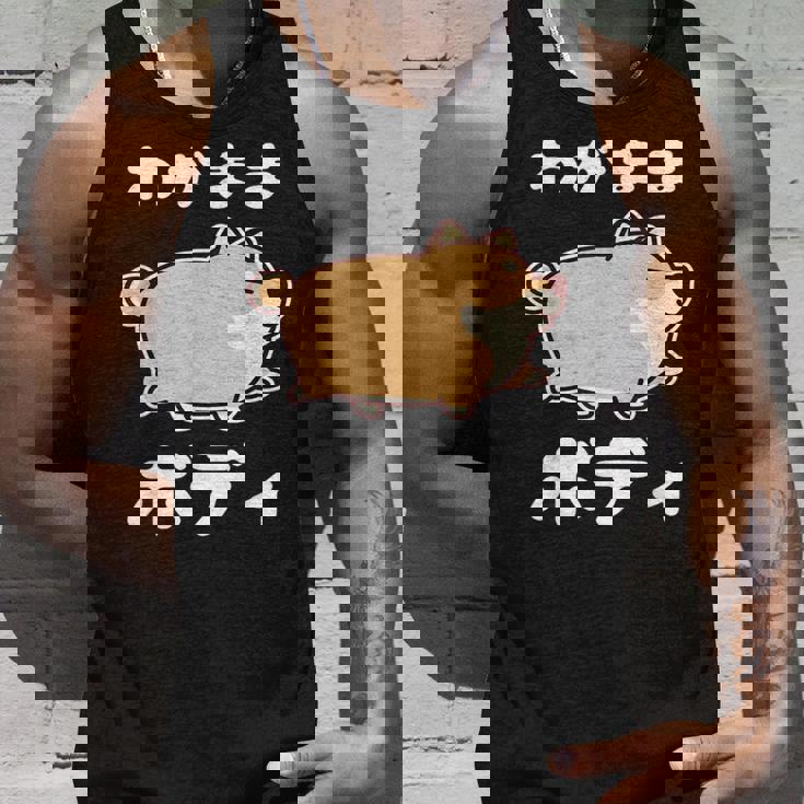 わがままボディ 犬 柴犬 太った柴犬 ぽっちゃり 犬好き かわいい おもしろ 面白い タンクトップ 彼への贈り物